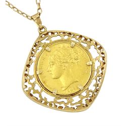 Queen Victoria 1853 gold shield back ful