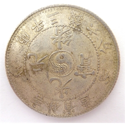  Chinese Kirin Province 3 mace 6 candareens, weight 13.18 grams  
