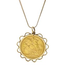 George V 1917 gold full sovereign, Perth