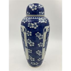 Late 19th century Chinese blue and white jar and cover, of slender ovoid form with domed cover, decorated with two reserves containing figures, against a prunus blossom ground, with Kangxi type mark beneath, H27.5cm