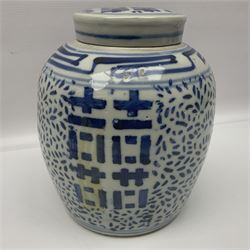 19th century Chinese ginger jar with blue and white painted landscape scene, together with a pair of larger Chinese ginger jars, one with cover, painted with blue and white Double Happiness decoration,  each with concentric circles painted beneath, tallest H24cm