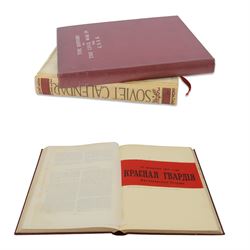 Russian Red Army 1917 brassard, within The History of the Civil War in U.S.S.R vol I, toge...