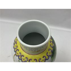 Chinese Famille Rose vase of slender baluster form, decorated with figures, H31cm  