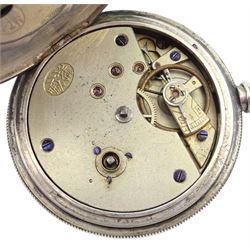 Chinese silver full hunter key wound lever pocket watch, white enamel dial with Roman numerals, subsidiary seconds dial and numbered 30450, case with Chinese and Swiss hallmarks