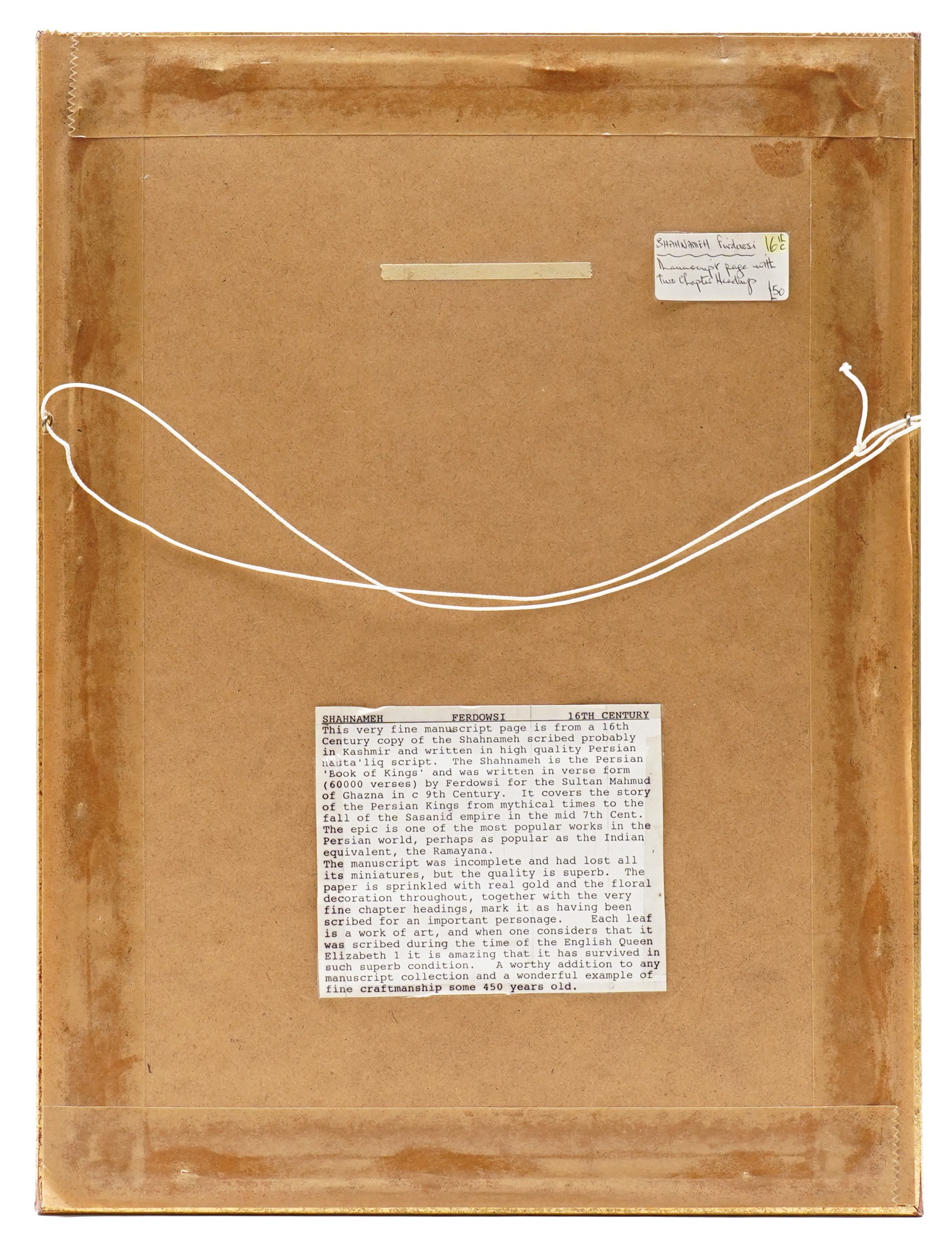Five framed Quran/Koran manuscript leaves, various dates, to include illuminated and gilt examples, largest 31cm x 23cm (5)