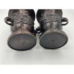 Chinese bronze vase, of baluster form with elongated neck, decorated in relief with birds amongst prunus blossom, together with a smaller pair of twin handled bronzed vases, decorated with peacocks and a blue Peking glass dish, with white metal mounted decorated with dragons, bronze vase H23.3cm