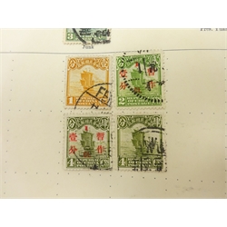 Collection of British and World stamps in 'The Strand Stamp Album' including China, Queen Victoria, King Edward VII Northern Nigeria, Great Britain Silver Jubilee issues etc  