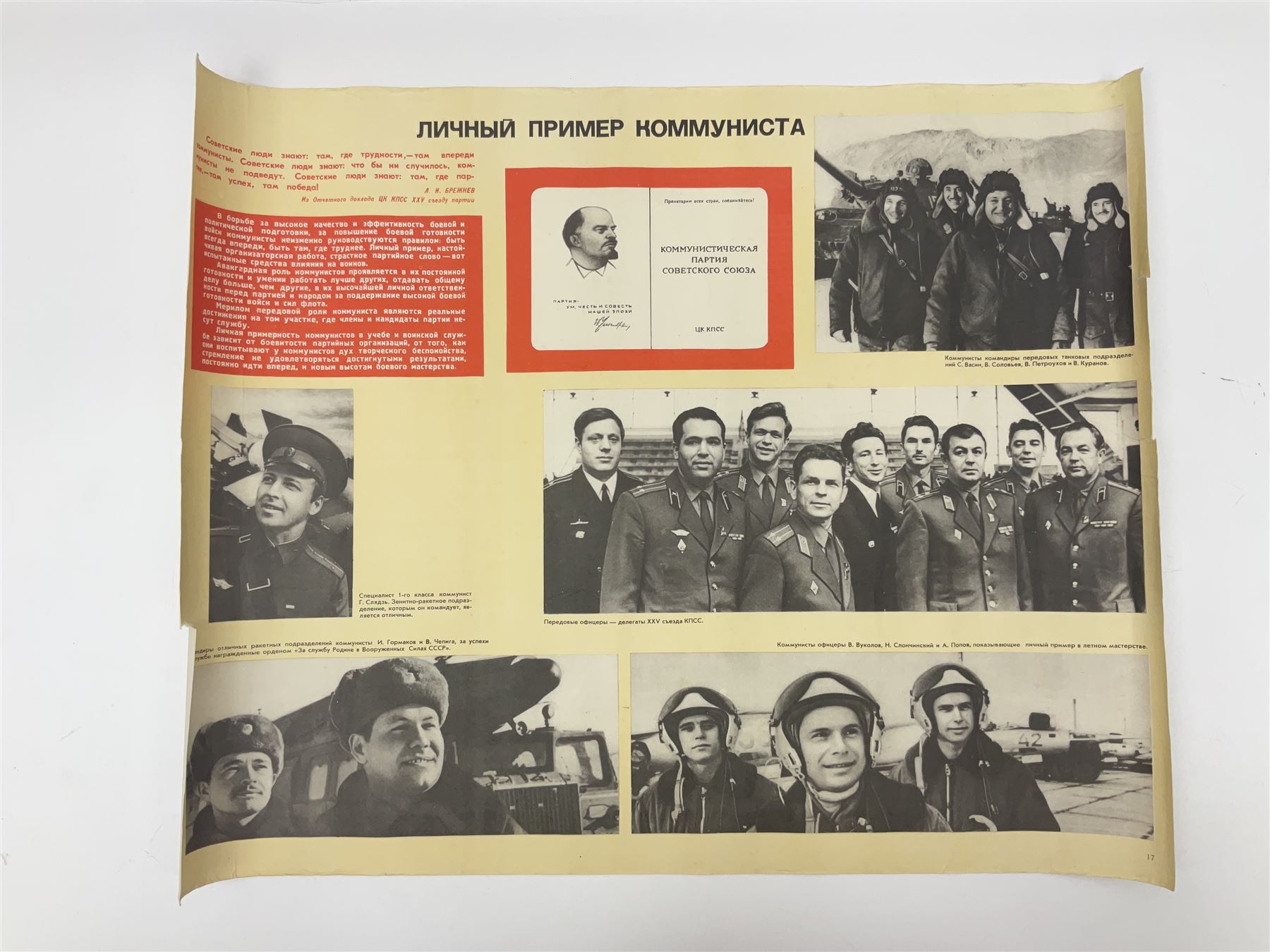 Seven small posters comprising five Soviet military/space programme related subjects including weapon sections; and two reproduction British WW2 recruitment type posters; all unframed (7)