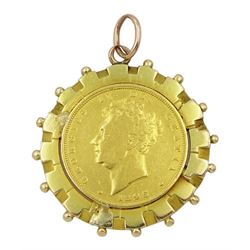King George IV 1825 gold shield back full sovereign coin soldered into 18ct gold pendant