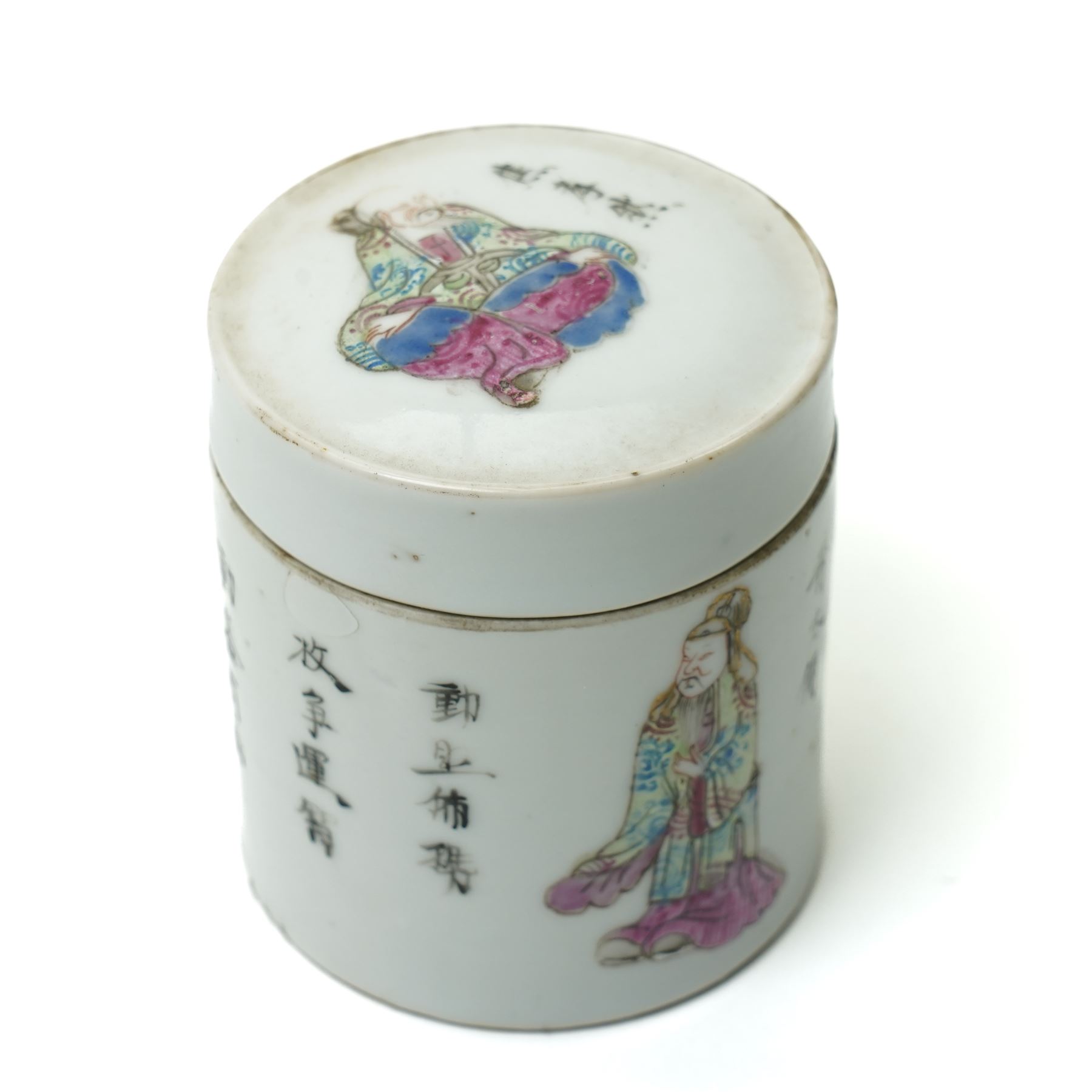 Set of three Chinese famille rose 'Wu Shang Pu' graduating cylindrical jars, circa 1900, each hand-painted with figures and verses from the 'Table of Peerless Heroes', tallest H9cm