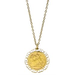 Queen Victoria 1901 gold full sovereign,