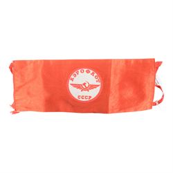 Seven foreign military armbands, comprising Soviet Aeroflot, three Dutch Engineers; 1st 2nd & 3rd class and three East German Civil Police, Streife & Helfer der Volkspolizei
