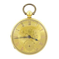 Victorian 18ct gold open face, fusee lever pocket watch, No. 12899, gilt dial with Roman n...
