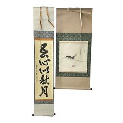 Two 20th century Japanese kakemono, the first example depicting a puffer fish, the second with Japanese Calligraphy 