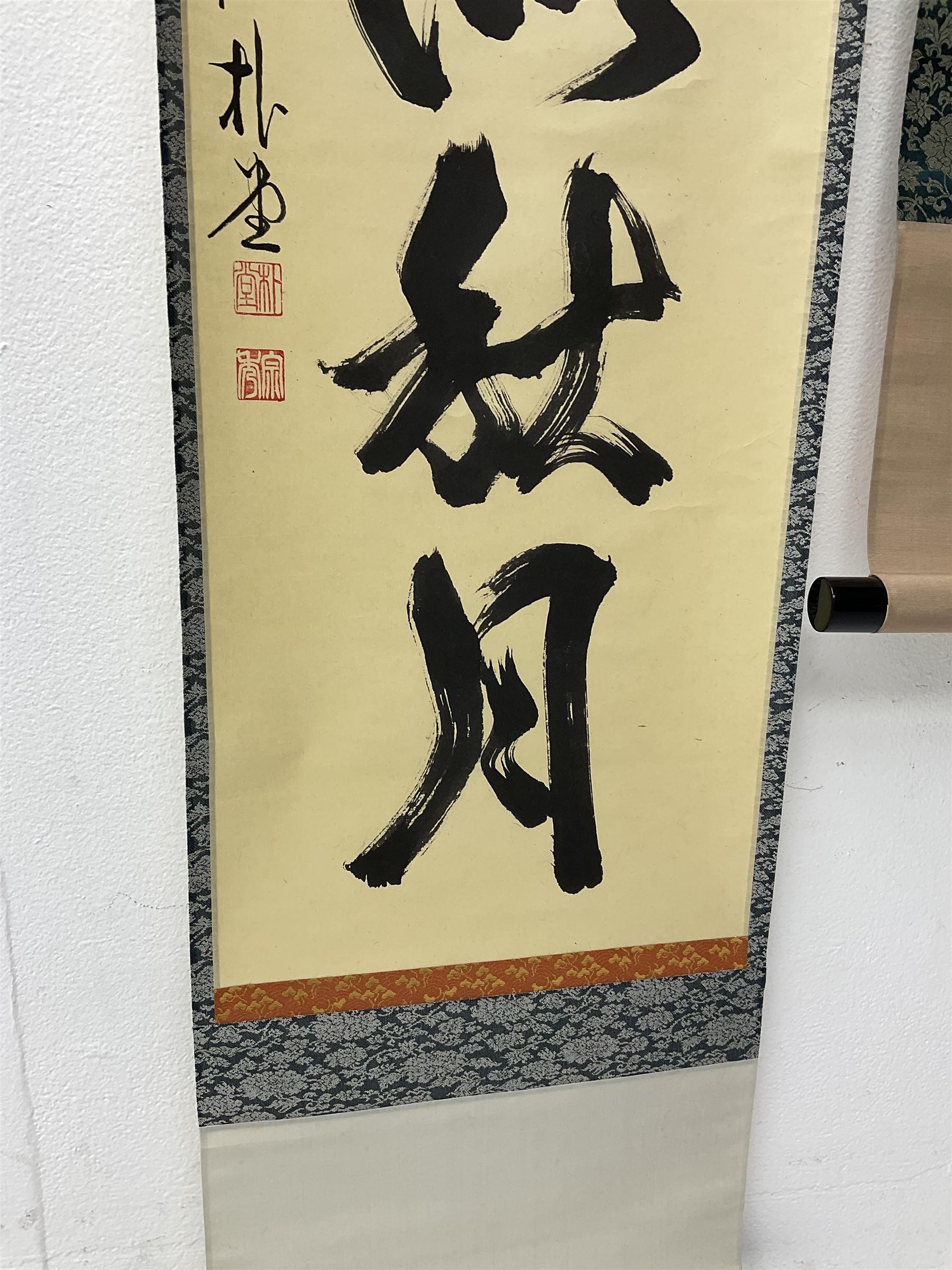 Two 20th century Japanese kakemono, the first example depicting a puffer fish, the second with Japanese Calligraphy 