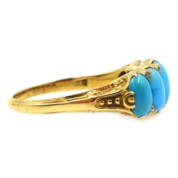  Turquoise and diamond ring, stamped 18  