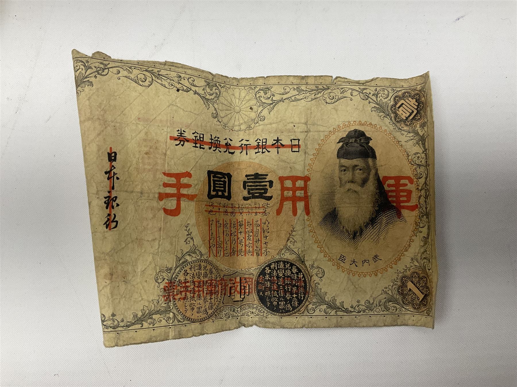 Great British and World coins and banknotes, including United Kingdom 1985 brilliant uncirculated coin collection, two 1995 brilliant uncirculated two pound coins in card folders, commemorative crowns, King George VI 1951 Festival of Britain crowns in card cases, United States of America 1964 Kennedy half dollar, two Switzerland 1966 five franc coins, five German 1972 commemorative coins, Euro banknotes, Bank of England Somerset one pound 'DU27', Japanese banknotes etc