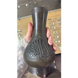 Chinese bronze vase, the cartouches containing Arabic characters on a granulated ground, unmarked H19cm