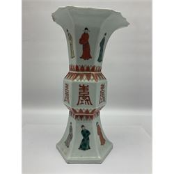 Chinese Kangxi gu vase, of hexagonal form with fluted rim, decorated in polychrome enamels with a male figure to each panel and red character marks to centre, with painted red leaf mark beneath, H32.5cm