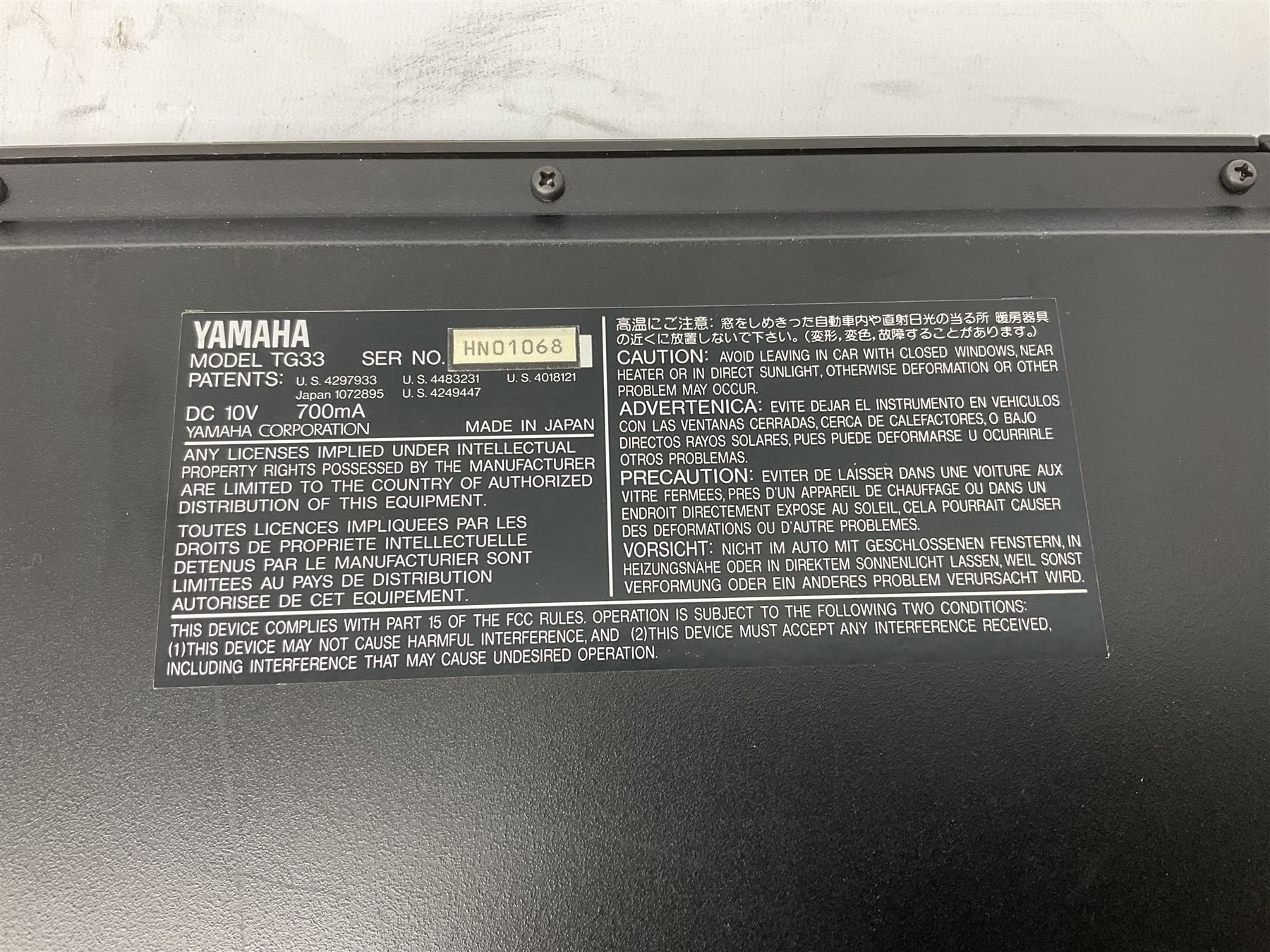 Yamaha MU50 tone generator, serial no.OY01061; and Yamaha TG33 Tone Generator, serial no.HN01068; both with leads (2)