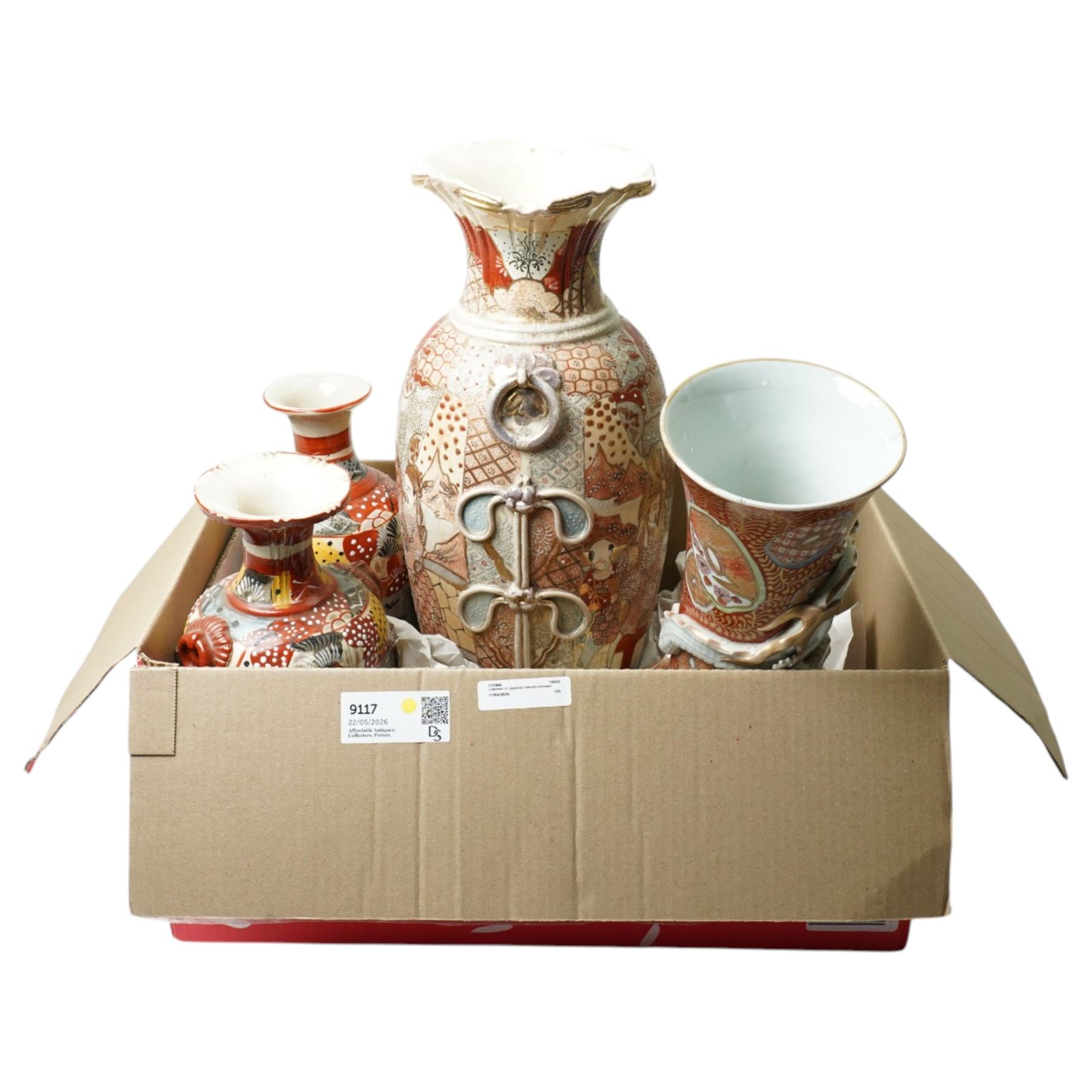 Four Japanese vases, in satsuma and related styles (4)