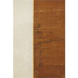 After Li Gonglin (Chinese 1049-1106): Court Ladies Examining a Scroll, 19th century hanging scroll, ink and pigments on silk with light brocade margins, bearing inscription, image size 101cm x 52cm 