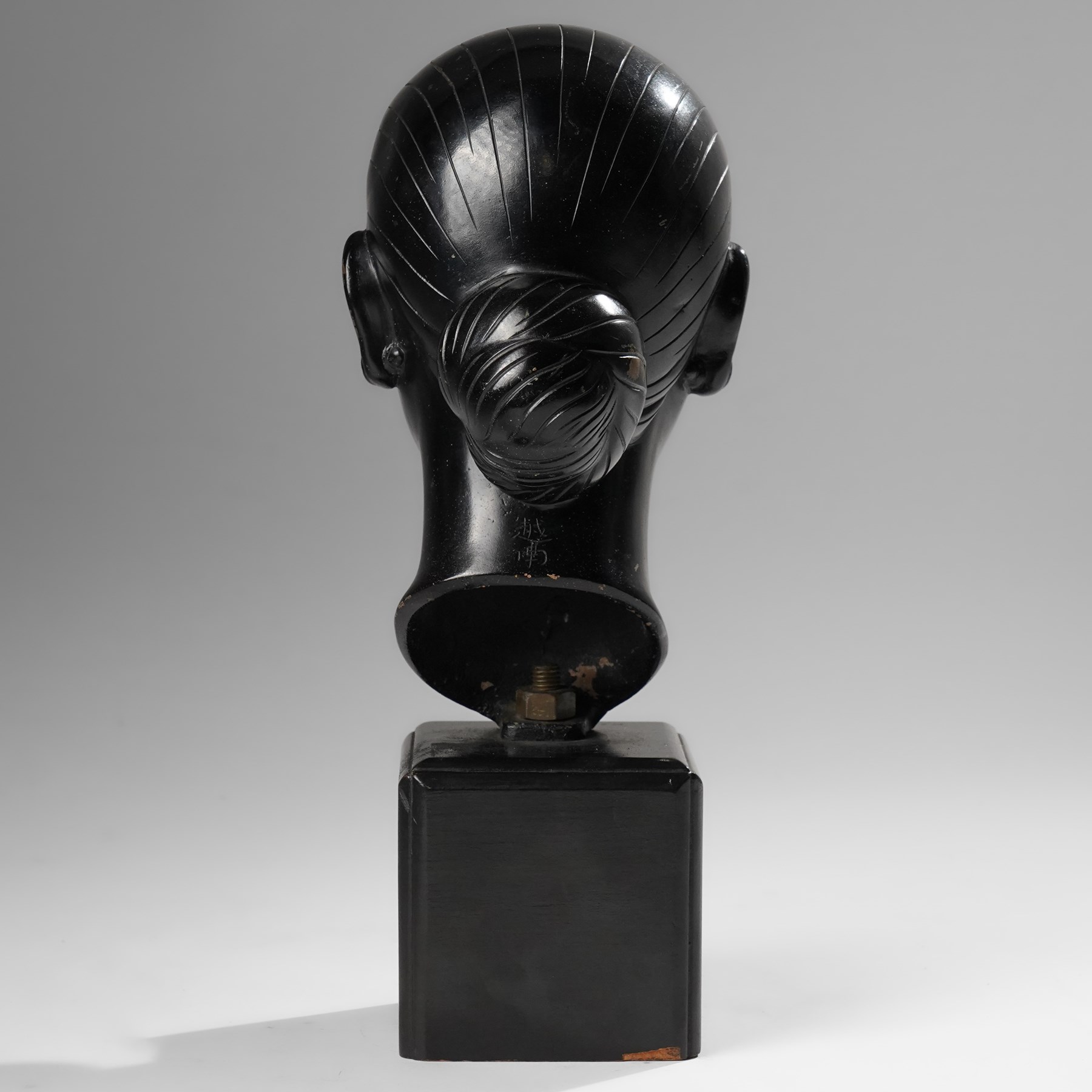 Manner of Nguyen Thanh Le (Vietnamese 1919-2006): Head of a Woman, bronze bust with indistinct character signature to neck, on ebonised base, H27cm 