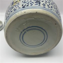 19th century Chinese ginger jar with blue and white painted landscape scene, together with a pair of larger Chinese ginger jars, one with cover, painted with blue and white Double Happiness decoration,  each with concentric circles painted beneath, tallest H24cm