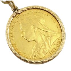 Queen Victoria 1898 gold full sovereign coin, loose mounted, on 9ct gold chain