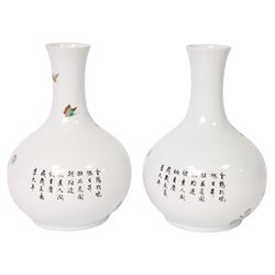 Pair of Chinese famille rose vases, of tianqiuping form decorated with cockerels amongst peonies, H27cm 