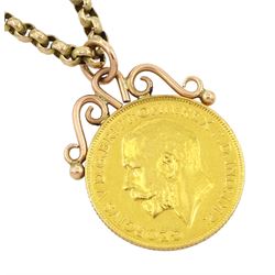 King George V 1911 gold full sovereign coin, with 9ct rose gold soldered pendant mount, on 10ct rose gold belcher chain link necklace