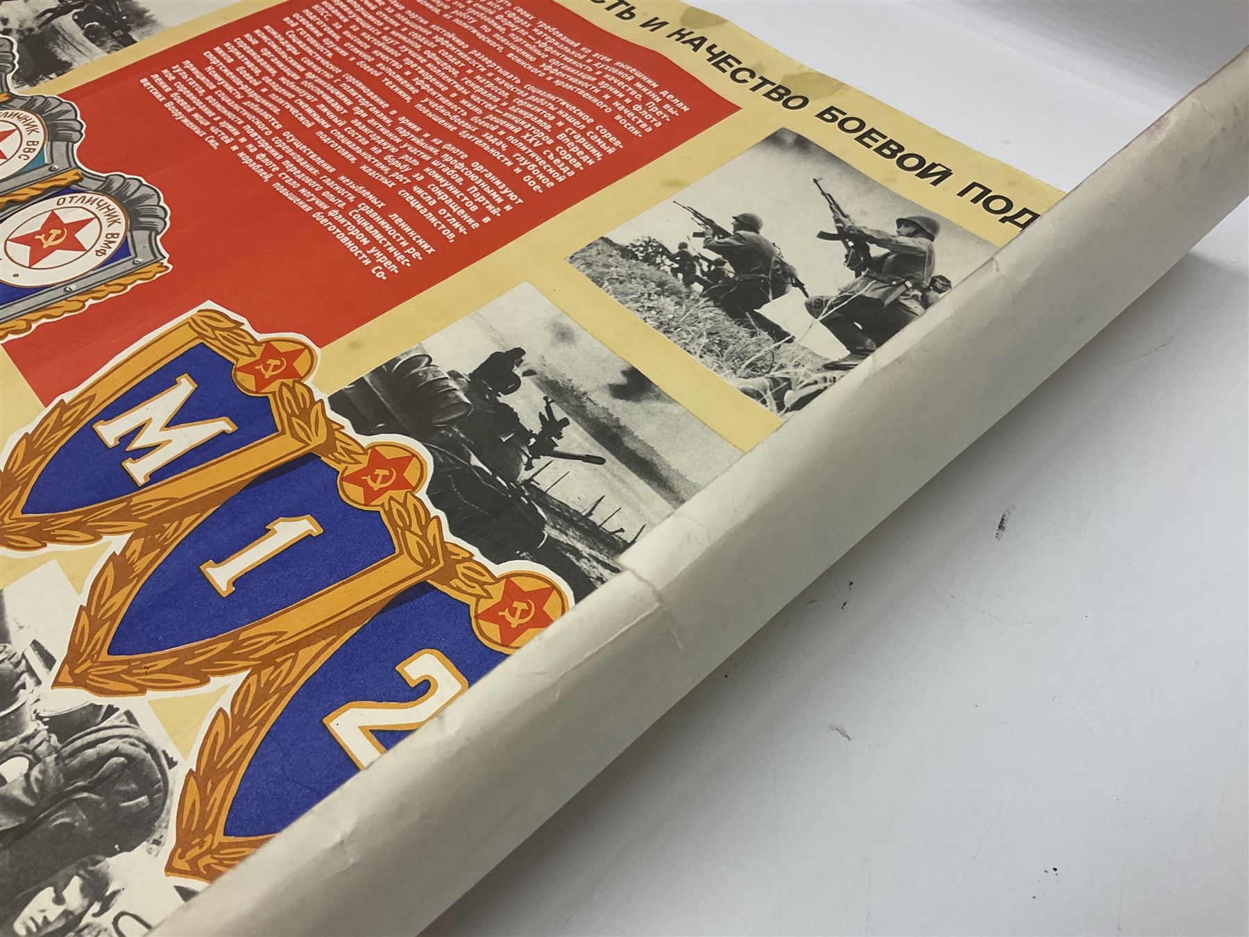 Seven small posters comprising five Soviet military/space programme related subjects including weapon sections; and two reproduction British WW2 recruitment type posters; all unframed (7)