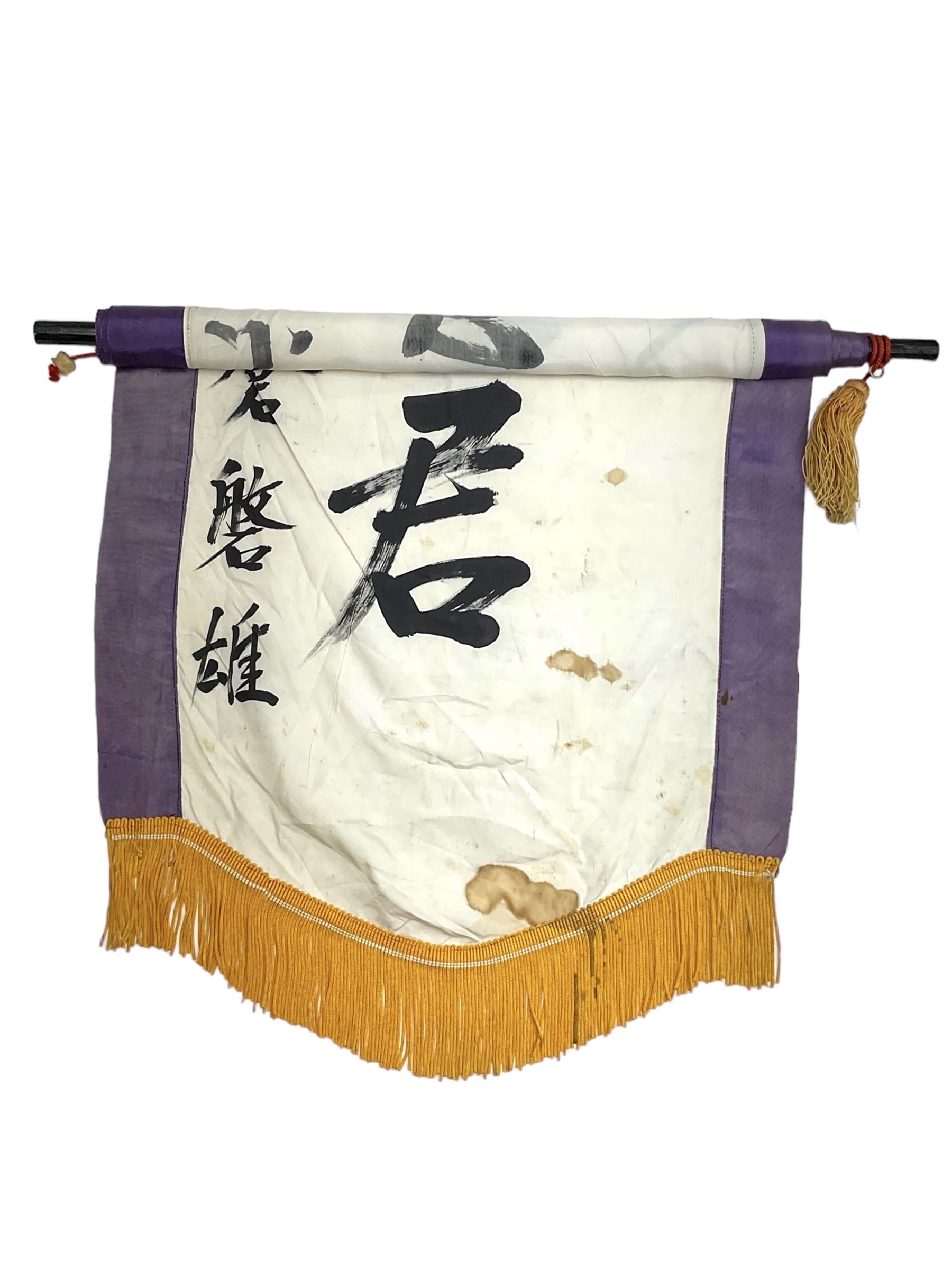 WWII Second World War Imperial Japanese Hata ' Going To War ' silk banner, with crossed flats to top with Japanese flag and Rising sun motif, with text relating to Army and Soldier L173cm