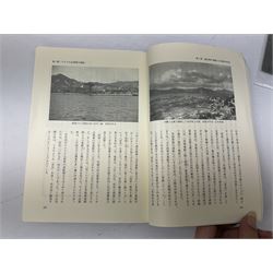 'A History of Kure'. Volume eight with Japanese text and photographic illustrations including Hiroshima; associated paperwork and provenance; and two ebonised framed Japanese painted and embroidered panels depicting Mount Fuji and bearing label verso 'Bought in Kure Hiroshima while serving Royal Navy 1946 S. Mason' 23 x 30cm
