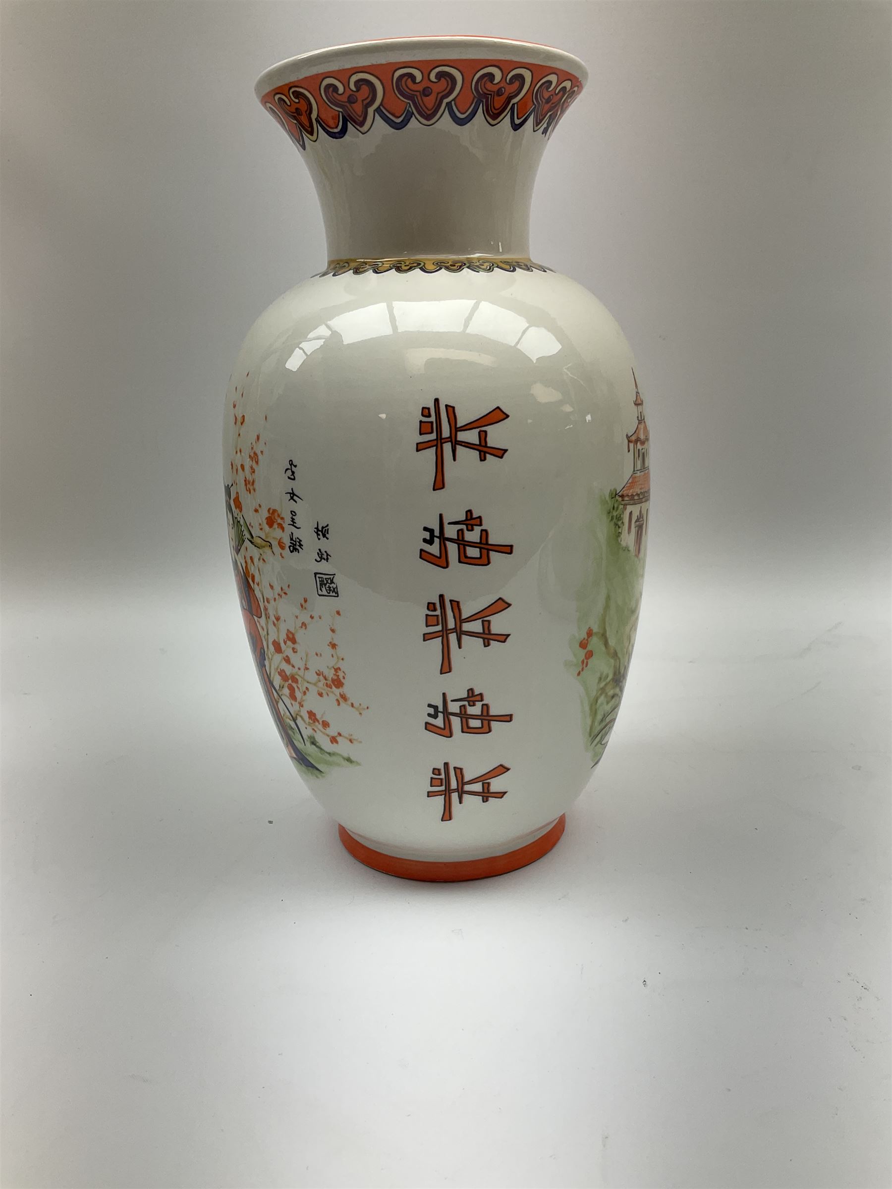 Collection of mostly Oriental ceramics, to include three 20th century Japanese Satsuma vases, two Japanese Imari plates, etc. 