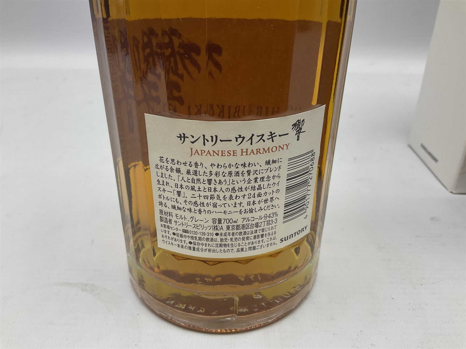 Suntory, Hakushu Japanese single malt whisky, 70cl, 43 vol, boxed