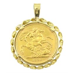 Queen Victoria 1896 gold full sovereign, Melbourne mint, loose mounted in 9ct gold pendant