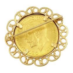 King George V 1925 gold full sovereign coin, loose mounted in 18ct gold brooch