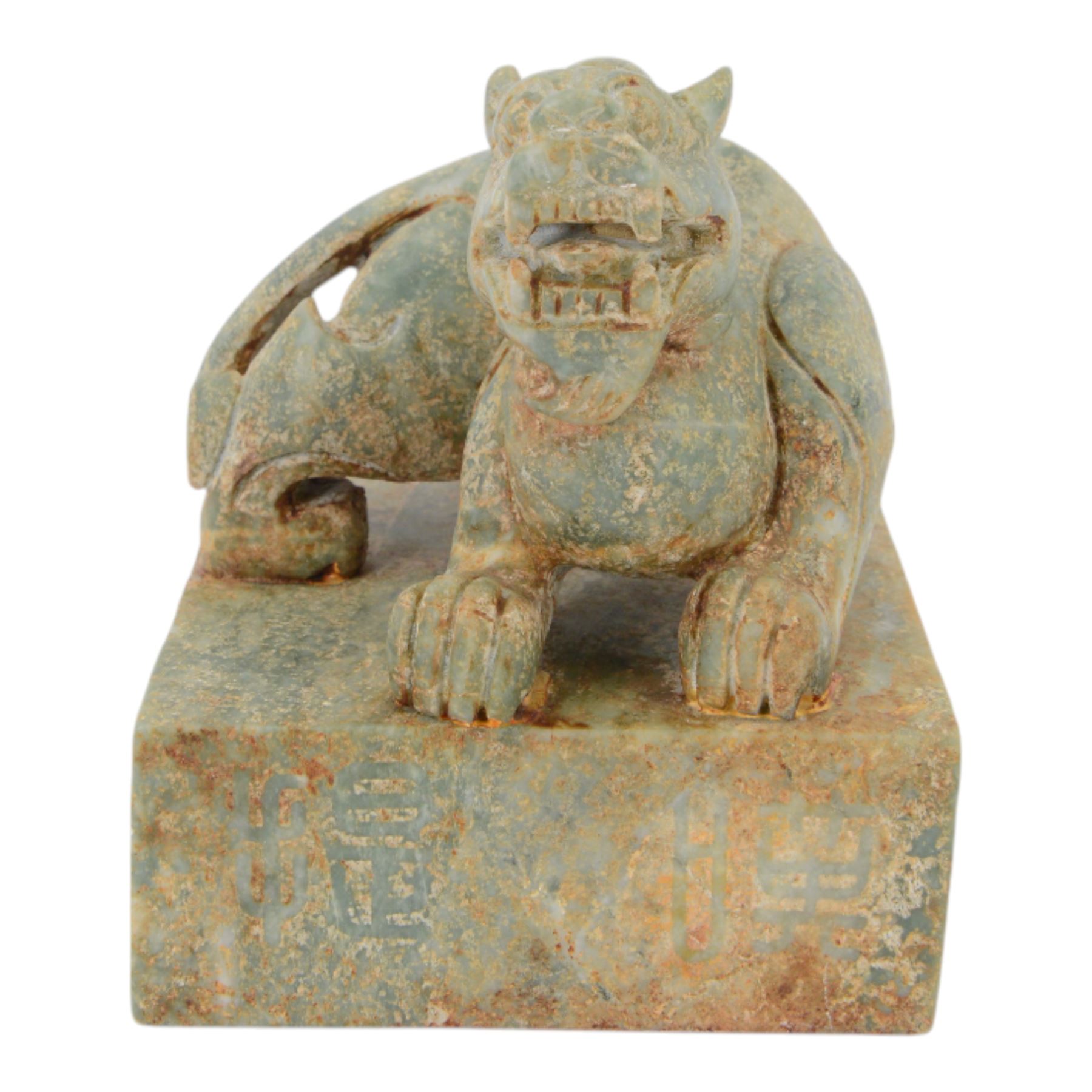 Large 20th century Chinese patinated hardstone dragon seal, the square seal with incised characters to sides and underside, surmounted by the figure of a dragon, H15cm W13cm D13cm