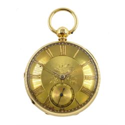 George IV 18ct gold lever fusee pocket w