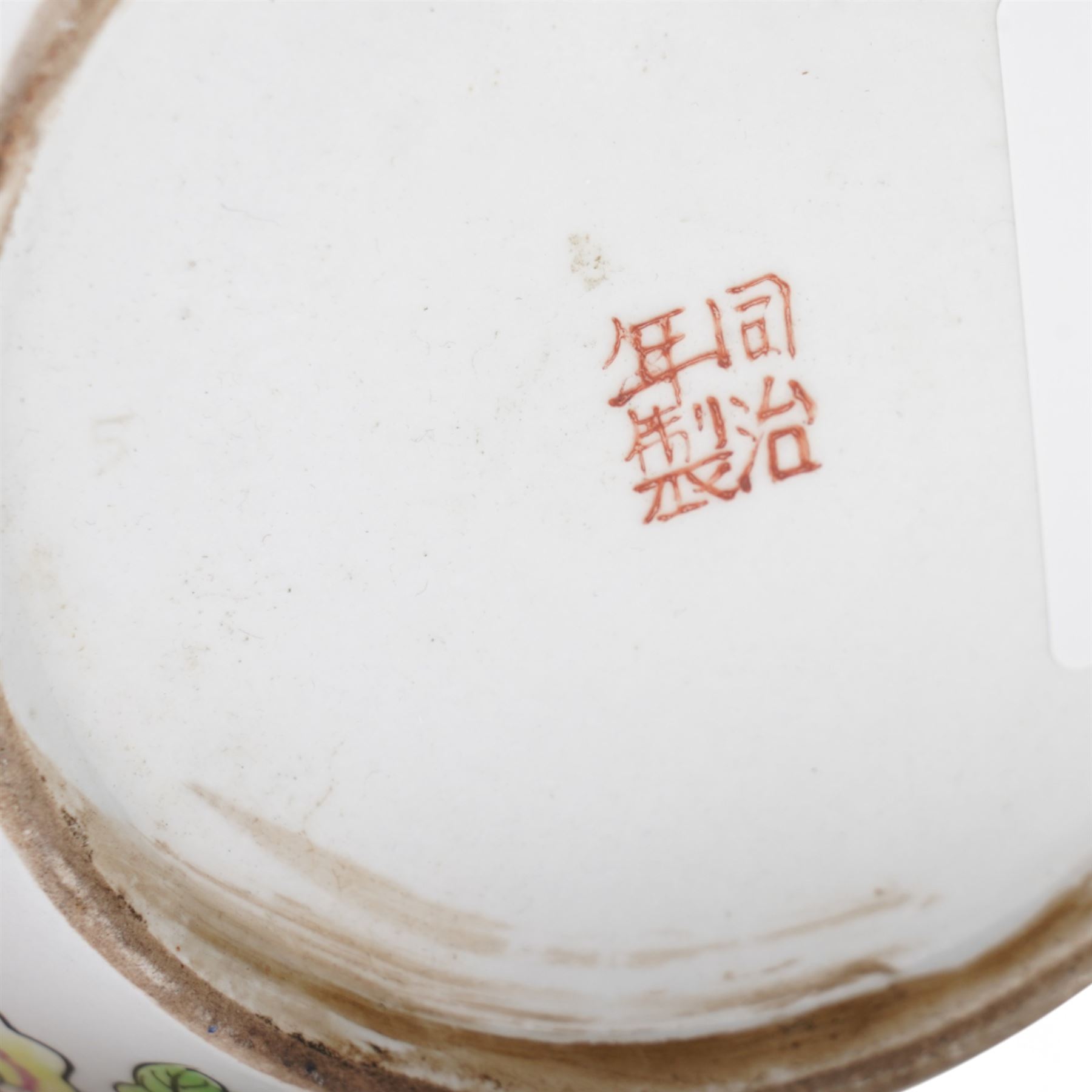 Pair of Chinese porcelain ginger jars and covers, painted with dragons and phoenix in iron red amidst flowering foliage, four character marks beneath, H20cm 