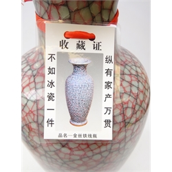 Jingdezhen crackle glaze porcelain vase, seal to base, H51cm with box and Chinese blue ground double gourd ewer, gilt encrusted flowers, seal marks to base    