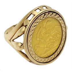 Queen Victoria 1897 gold half sovereign, loose mounted in 9ct gold ring, hallmarked