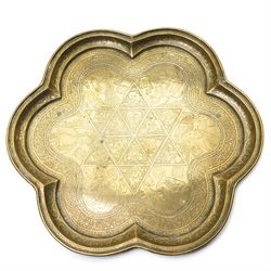 Middle Eastern brass tray, decorated with panels of Maharajas, bordered with repeating pat...