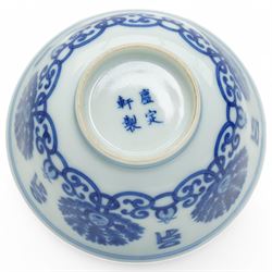 Qing dynasty bowl decorated in blue and white with palmettes and interlocking scrolls with a siddham script border, four character mark D10cm