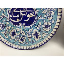 Two middle Eastern hand painted terracotta pottery bowl, in blue tones, largest D26cm