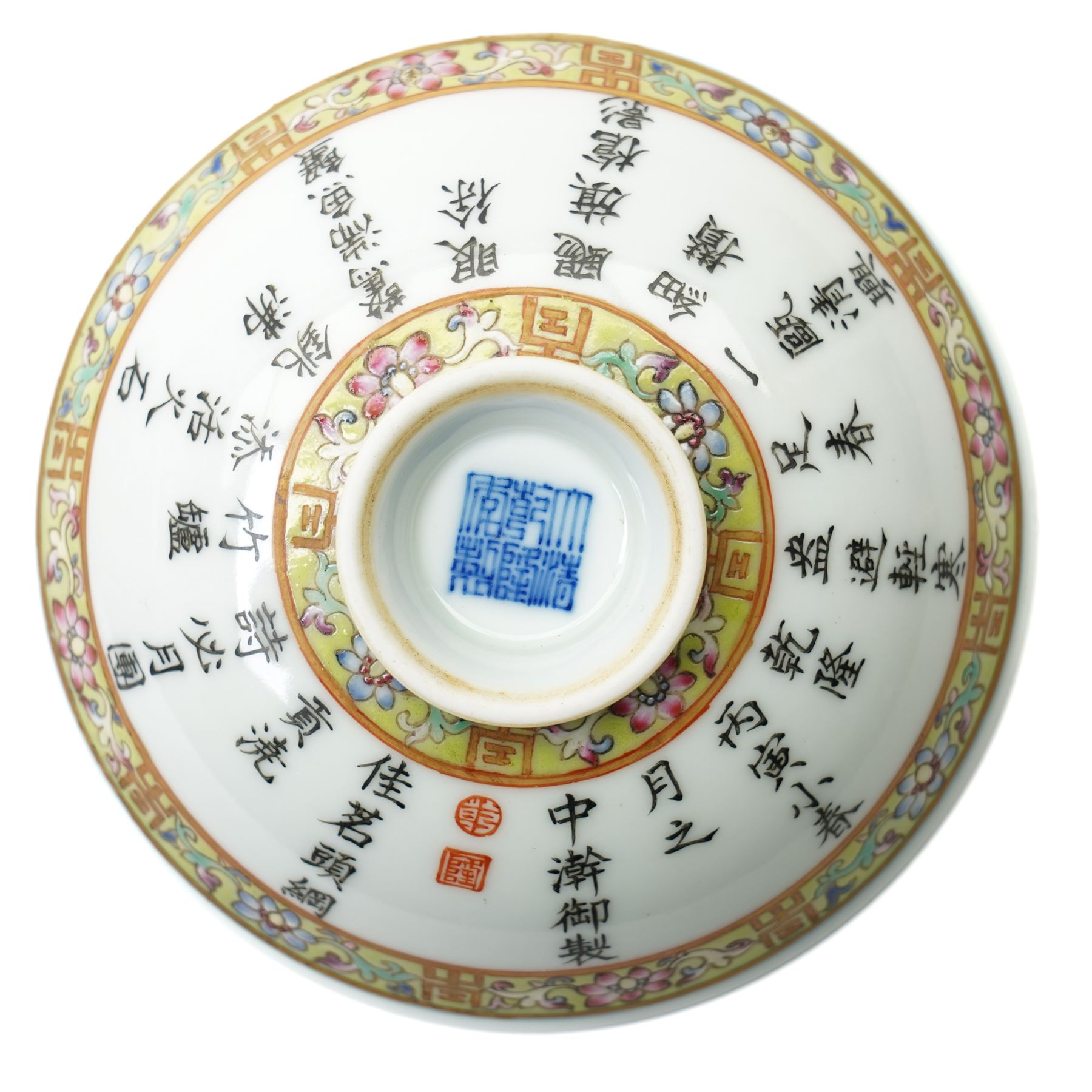 Qianlong style gaiwan bowl and cover, decorated to cover with a poem, and to the bowl with various figures, apocryphal zhuanshu mark to base, H8cm 