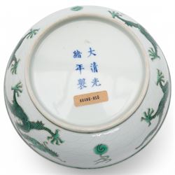 Chinese Guangxu period green and white bowl decorated with dragons on a scaled ground, character mark to base D18.5cm