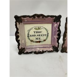 Two 19th century Sunderland pink lustre wall plaques, the first example inscribed Thou God Seest Me, the second example inscribed Prepare To Meet Thy God