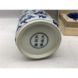 Chinese power blue glaze bowl of lobed form with incised floral decoration, D18cm, two blue glazed tea bowls with gilded character marks and a Chinese blue and white vase with character mark to base, H27cm (4)